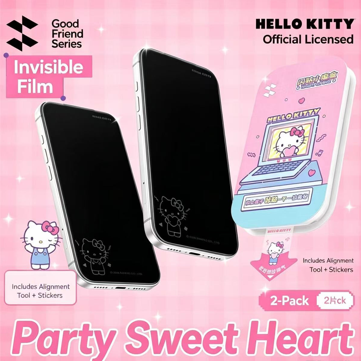 Sanrio Invisible Print Screen Protector | Sleep‑Screen Cartoon Pattern