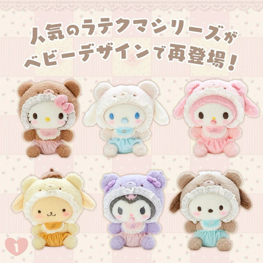 Sanrio Latte Bear Baby Series Plush