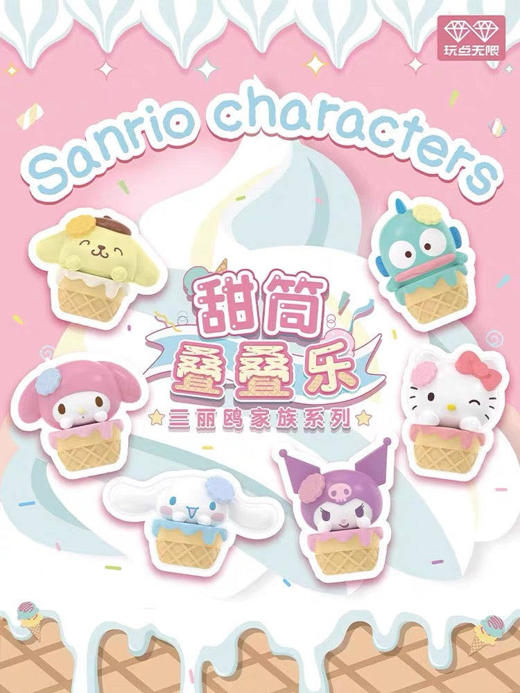 Sanrio Sweet Cone Blind Bag