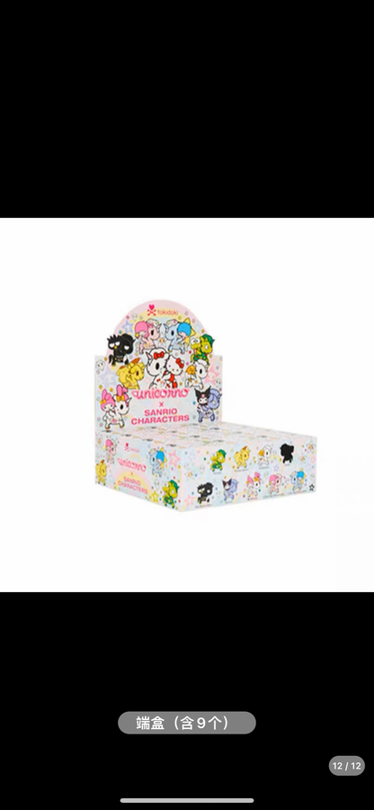 Tokidoki x Sanrio Unicorn Blind Box