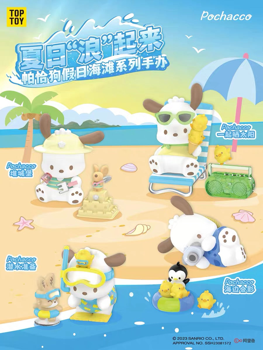 Pochacco Beach Holiday Blind Box