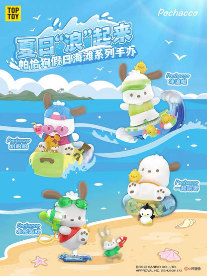 Pochacco Beach Holiday Blind Box