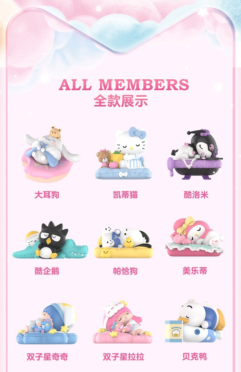 Sanrio Fall Asleep Blind Box